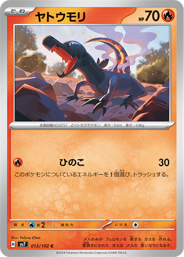 f:id:nextnext1113401:20240623092623p:image