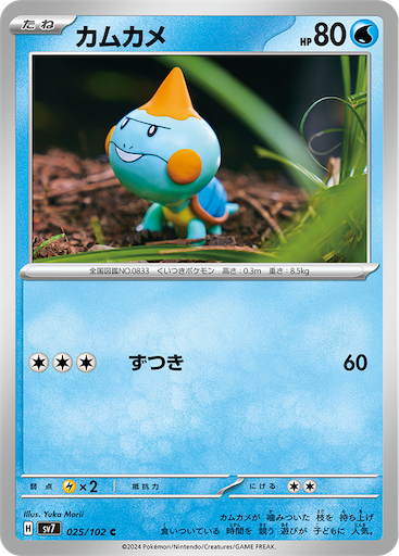 f:id:nextnext1113401:20240623092721p:image