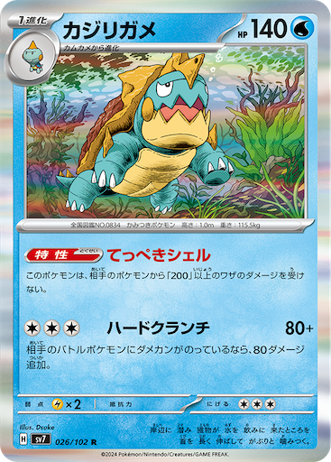 f:id:nextnext1113401:20240623092729p:image