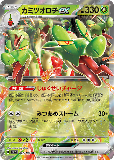 f:id:nextnext1113401:20240623092823p:image