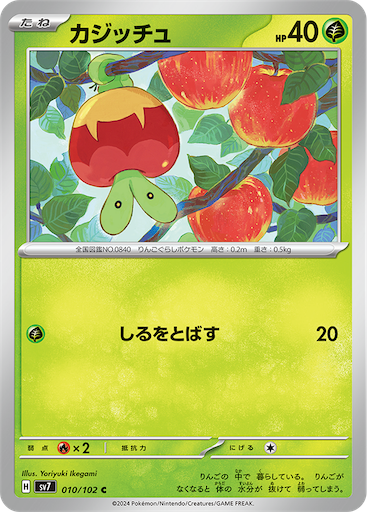 f:id:nextnext1113401:20240623092831p:image