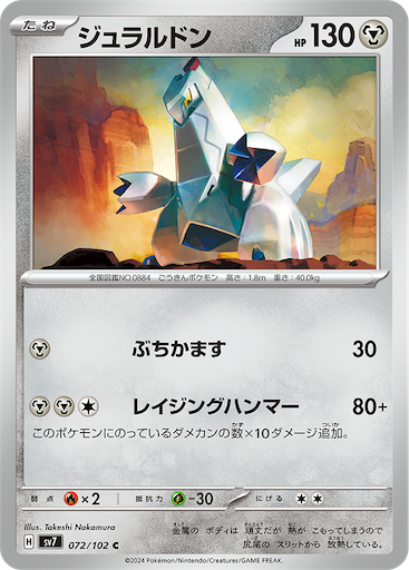 f:id:nextnext1113401:20240623163507p:image