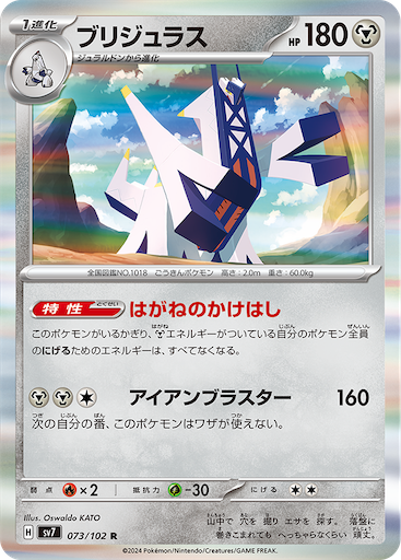 f:id:nextnext1113401:20240623163525p:image