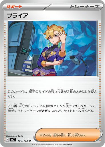 f:id:nextnext1113401:20240623191426p:image