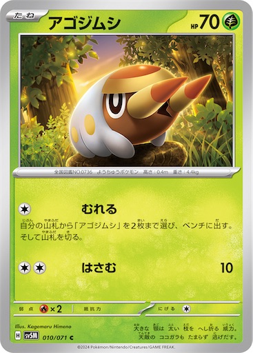 f:id:nextnext1113401:20240623191654j:image