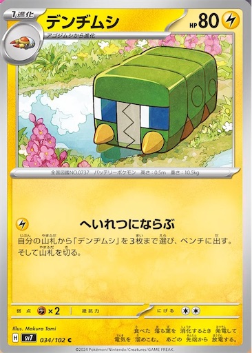 f:id:nextnext1113401:20240623191727j:image