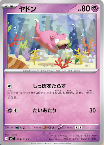f:id:nextnext1113401:20240623191805p:image