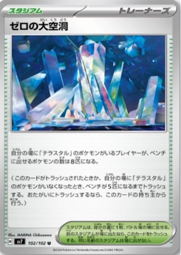 f:id:nextnext1113401:20240623191920j:image