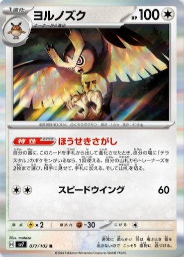 f:id:nextnext1113401:20240623192011p:image