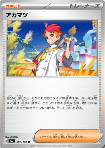 f:id:nextnext1113401:20240623192203p:image