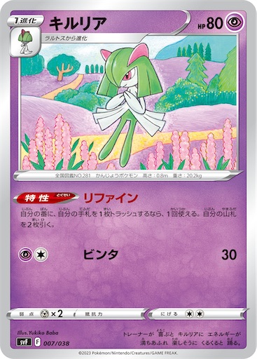 f:id:nextnext1113401:20240625220944j:image