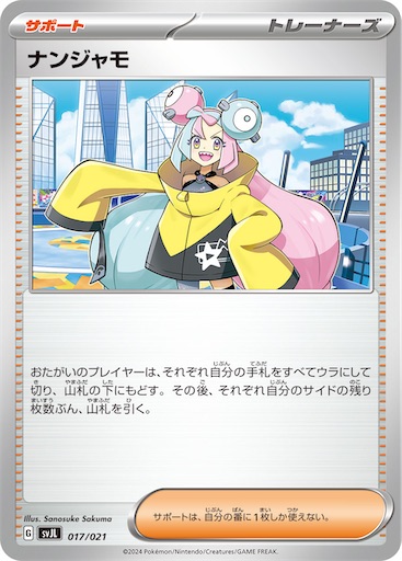 f:id:nextnext1113401:20240625220946j:image