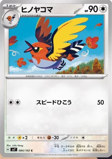 f:id:nextnext1113401:20240625221851j:image