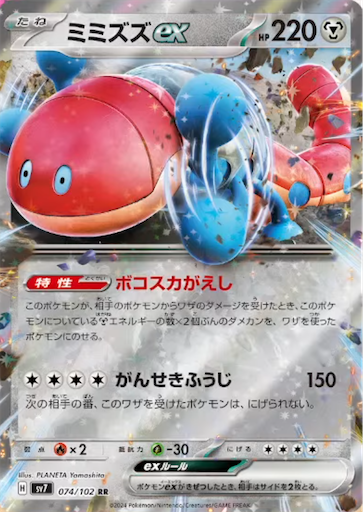 f:id:nextnext1113401:20240626234610p:image