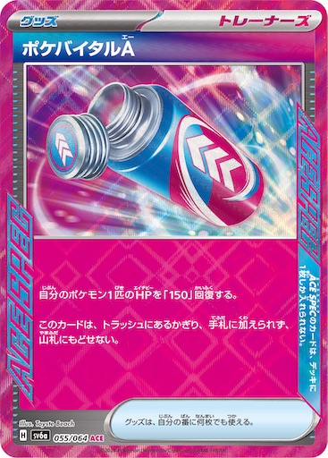 f:id:nextnext1113401:20240627092131j:image