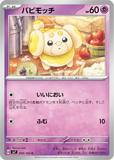 f:id:nextnext1113401:20240628171505p:image