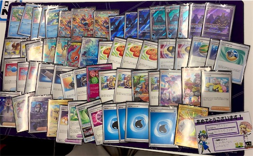 f:id:nextnext1113401:20240629171636j:image f:id:nextnext1113401:20240629171636j:image