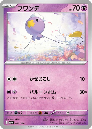 f:id:nextnext1113401:20240702102108j:image