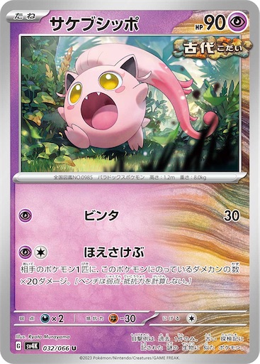 f:id:nextnext1113401:20240702102110j:image