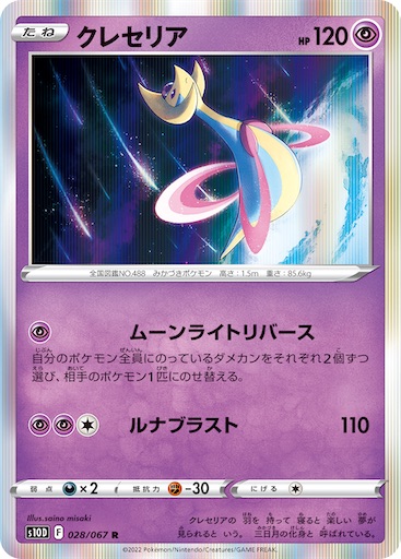f:id:nextnext1113401:20240702155044j:image