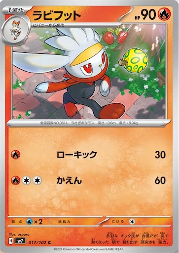 f:id:nextnext1113401:20240704214012j:image