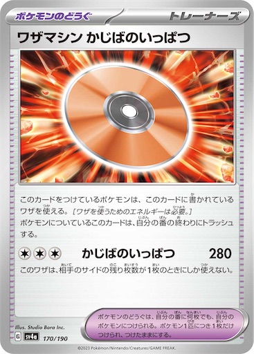 f:id:nextnext1113401:20240706102827j:image