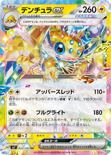 f:id:nextnext1113401:20240707174629p:image