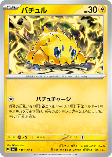 f:id:nextnext1113401:20240707174702p:image