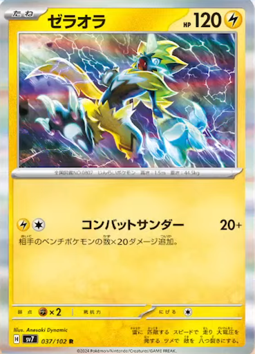 f:id:nextnext1113401:20240707175537p:image