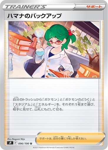 f:id:nextnext1113401:20240712071452j:image f:id:nextnext1113401:20240712071452j:image