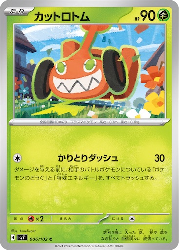 f:id:nextnext1113401:20240714223351j:image