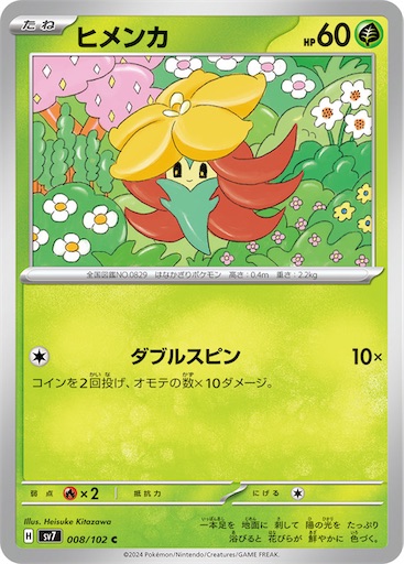 f:id:nextnext1113401:20240714223420j:image