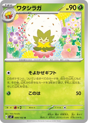 f:id:nextnext1113401:20240714223429j:image