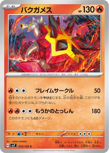 f:id:nextnext1113401:20240714223459j:image