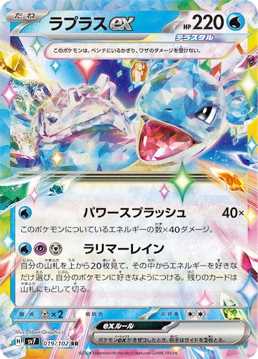 f:id:nextnext1113401:20240714223544j:image