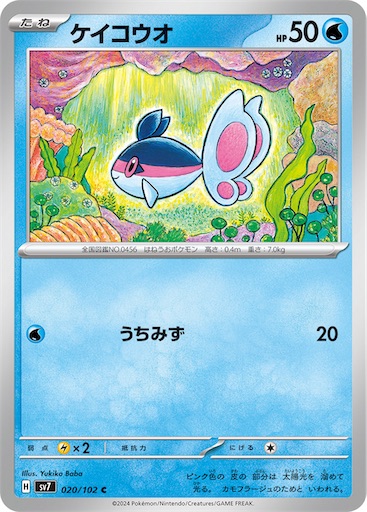 f:id:nextnext1113401:20240714223552j:image