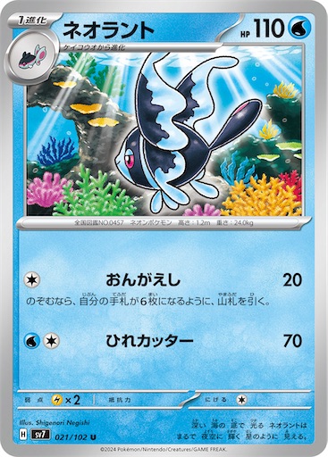 f:id:nextnext1113401:20240714223559j:image