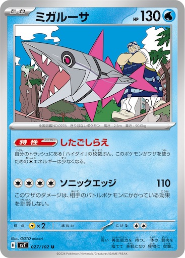 f:id:nextnext1113401:20240714223721j:image