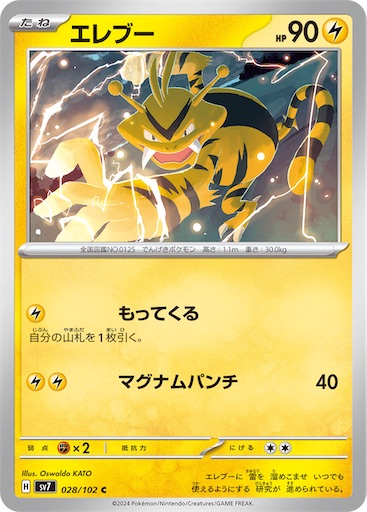 f:id:nextnext1113401:20240714223751j:image