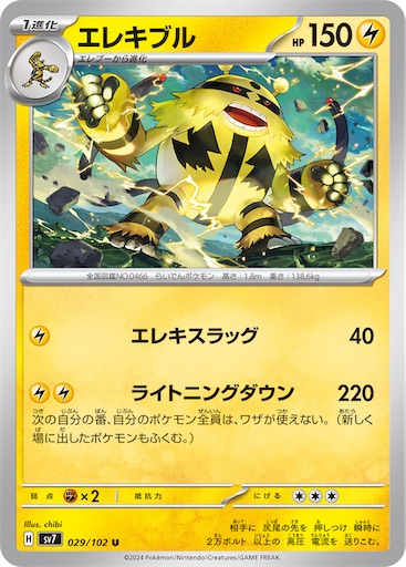 f:id:nextnext1113401:20240714223803j:image