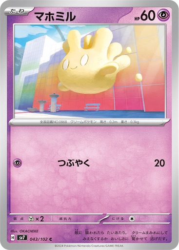 f:id:nextnext1113401:20240714223921j:image