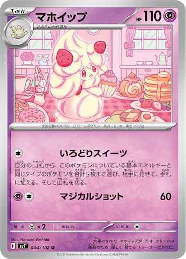 f:id:nextnext1113401:20240714223934j:image