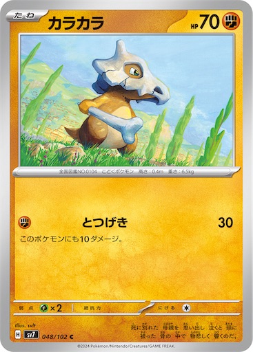 f:id:nextnext1113401:20240714224043j:image