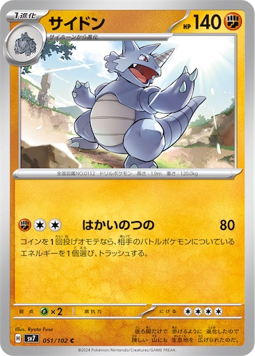 f:id:nextnext1113401:20240714224129j:image