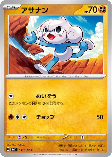 f:id:nextnext1113401:20240714224203j:image