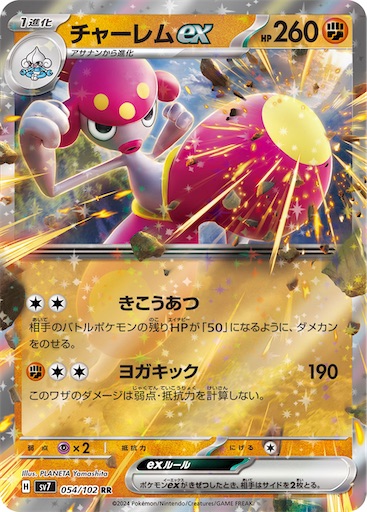 f:id:nextnext1113401:20240714224217j:image