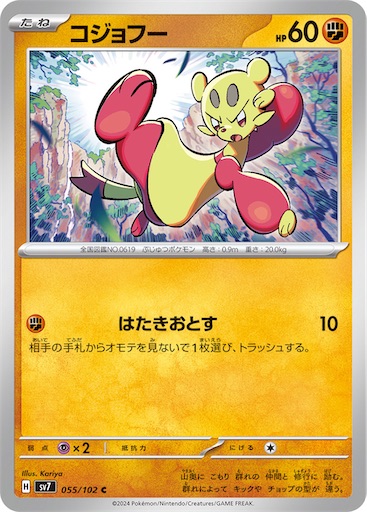 f:id:nextnext1113401:20240714224233j:image