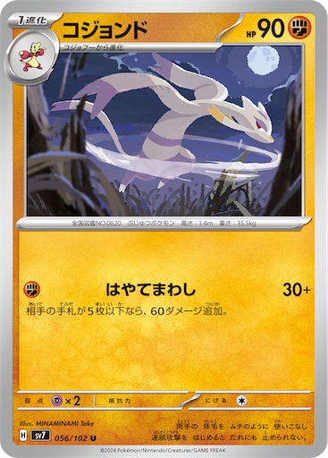f:id:nextnext1113401:20240714224241j:image