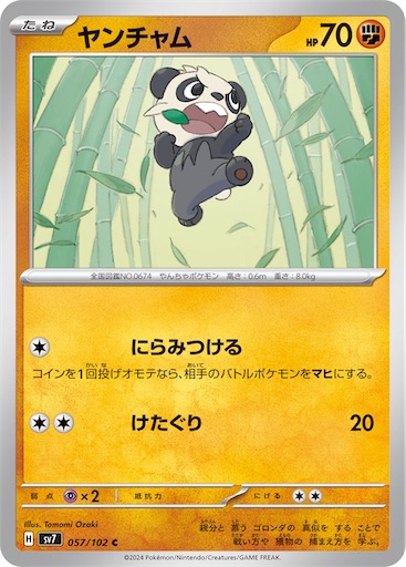 f:id:nextnext1113401:20240714224249j:image