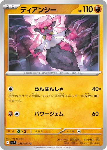 f:id:nextnext1113401:20240714224301j:image